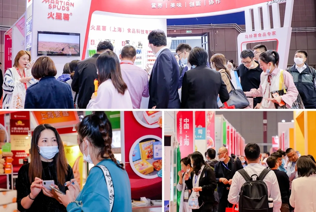 2023上?；疱佌箤⒂?月在上海國(guó)家會(huì)展中心舉辦